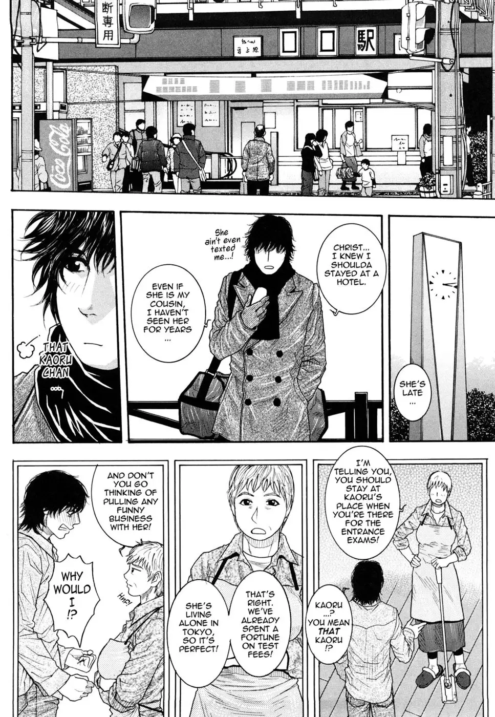 Enraptured Make Love