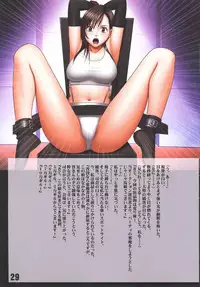 [Crimson (Carmine)] Motto Teikousuru Tifa (Final Fantasy VII)