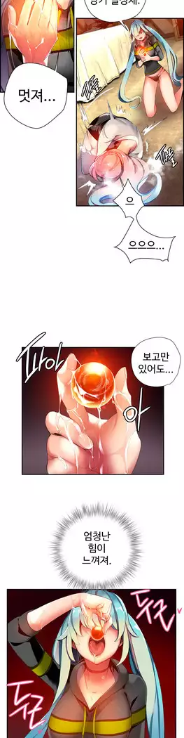 Lilith`s Cord Ch.0-27