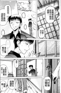 [Kugami Angning] Aigan Love Doll [Chinese]