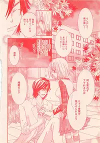 Renai Bijin if 2011-10