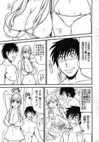 Action Pizazz Special 2007-08