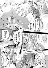 COMIC Grape Vol. 38 [Digital]