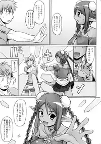 [Yukitaka] Gensou Musume Hyakkajiten ~Fantasy Girls Encyclopedia~