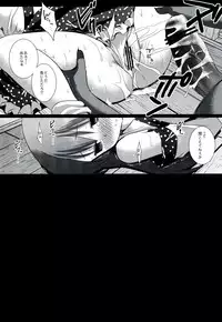 (Kouroumu 8) [Nagiyamasugi (Nagiyama)] Touhou ryoujoku 23 (Touhou Project)