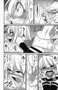 [Charlie Nishinaka] Choice! 3