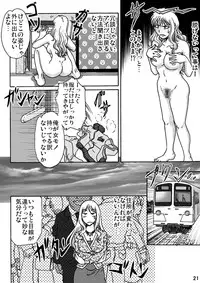 [ts-complex2nd (Asagiri) & HIRO] Okashinafutari