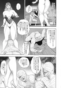 [Iihitoya Dosukoidou (Minor Boy)] Dorei Joou Soara vol. 10