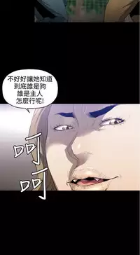 中文韩漫 花冠 無法盛開的花 Ch.0-10 [Chinese]