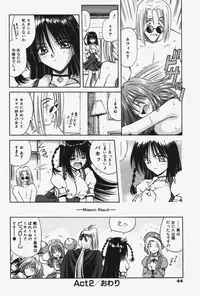 [Matra Milan] Kitty Mint