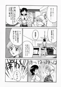 [ToWeR] Ane ni wa Zettai Kanawanai