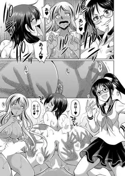 COMIC Mugen Tensei 2022-01