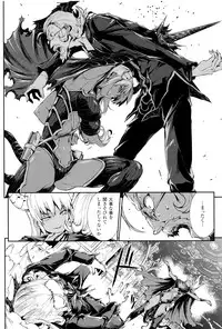 [Erect Sawaru] Shinkyoku no Grimoire III -PANDRA saga 2nd story-