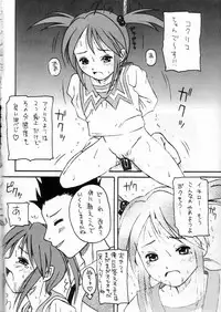 (C60) [Asanoya (Amaniji)] Kabi Sono Ni (Sakura Taisen 3)