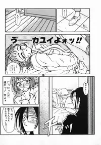 [Kotobuki Kazuki] NIGHT VISITOR