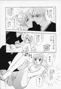 [Konjou Natsumi] Erotica 2000