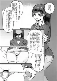 (Futaket 14) [Nisin Sansin (Nisin)] Tsuki ga Kirei desu ne. (Mito Tsukino)