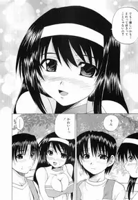 [Gekka Saeki] Seikan Dorei