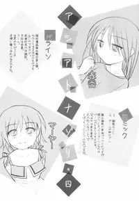 [Mizui Kaou] Little By Little