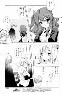 Manga Bangaichi 2006-04