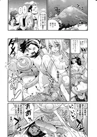 Comic Unreal 2010-12 Vol. 28