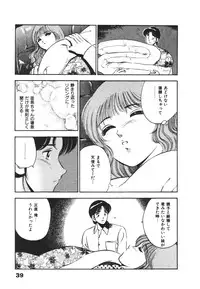 [Maakou] Mujyaki-na Yuuwaku