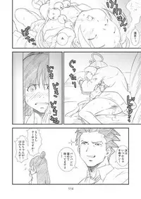 Kikan Yumi Ichirou Soushuuhen + Gamma