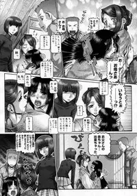 COMIC Megastore H 2007-06