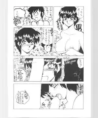 [Atelier Bord] Imasugu Kimi o Buttobase. (Urusei Yatsura, Maison Ikkoku)