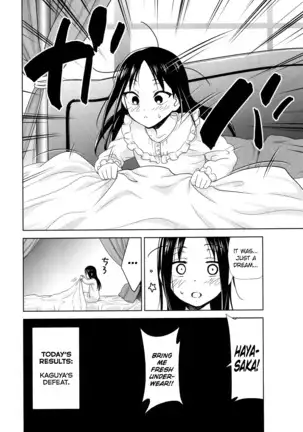 Kaguya-sama Wants to Make Him Cum 2
