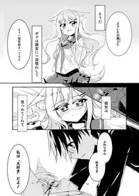 (Mimiket 28) [-Sanbyaku Rokujuu do- (Shirasagi Rokuwa)] Sugu Tonari no Onnanoko