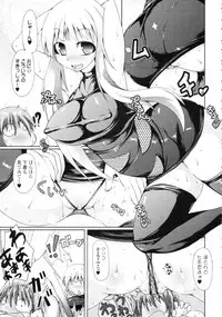 COMIC Tenma 2009-09 Vol. 136