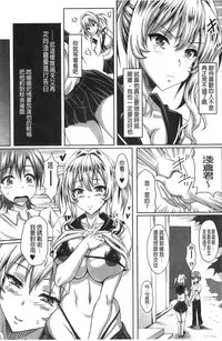 [KEN] Boku dake no Bakunyuu Ona-maid Ge | 專屬我的爆乳淫女俏女傭 下 [Chinese]