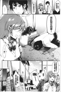 [Momoko] Rabbit Paradise [Chinese]