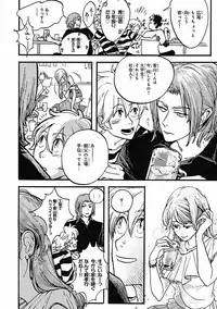 MAGAZINE BE×BOY 2016-09