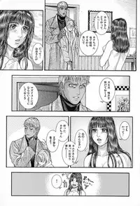 [Kotobuki Kazuki] Tenkai Kouro 3 | Heavens Road Vol. 3