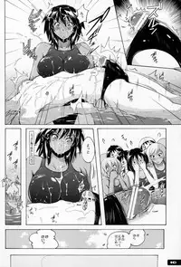 (C79) [Nyanko Batake (Murasaki Nyaa)] Pitapita Kyouei Mizugi EX01