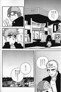 [日本語] Manly Spirit - Kazuhide Icikawa