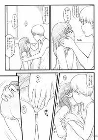 [Akatama (Sakurafubuki Nel)] 07 winter