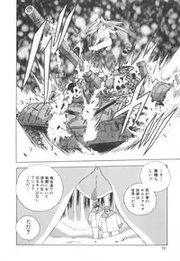 [Hariken Hanna] Totsuzen! Cat tale EX