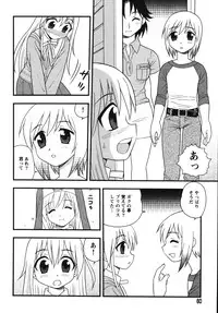 [Shinozaki Rei] Blue Berry