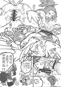 Shin Hanzyuuryoku XXVI