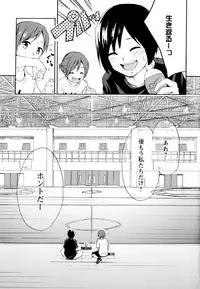 [Anthology] Aya Yuri Vol. 6