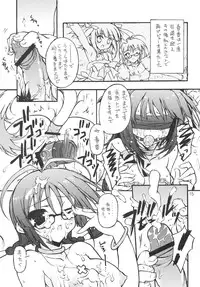 (C69) [KONOHA (Hotei Kazuha)] WILD BERRY (THE iDOLM@STER)