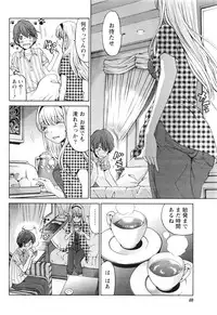 Monthly Vitaman 2016-08