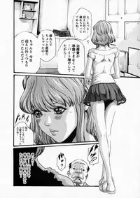 [Haruki] Kisei Juui Suzune 6