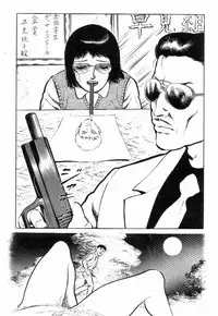 [Hayami Jun] Love Letter from Kanata