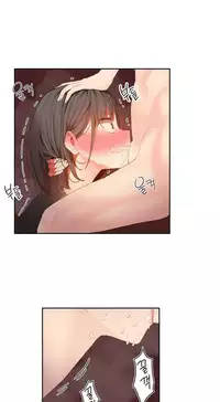 [Mx2J] Hari Dormitory Ch.0-29 (English) (Ongoing)