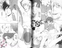 [Chitose Piyoko] IDOREI PRINCE | 愛奴隸王子 [Chinese]