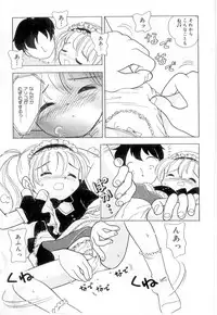 [Anthology] Little Pierce Vol.21